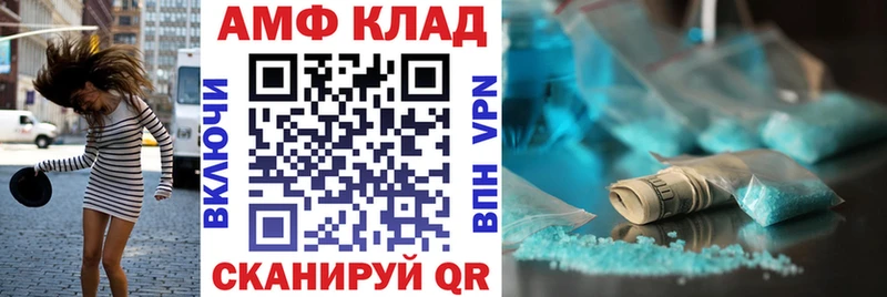 МЕГА tor  Гаврилов-Ям  Амфетамин Розовый  даркнет сайт 