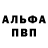 Amphetamine VHQ Nadezda Lanina