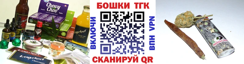 маркетплейс формула  Гаврилов-Ям  Cannafood конопля 