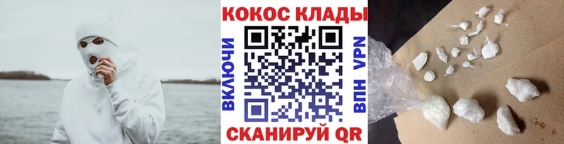 площадка наркотические препараты  Гаврилов-Ям  Cocaine Колумбийский 