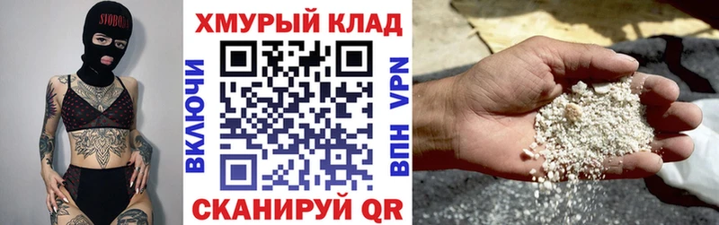 ГЕРОИН белый  hydra сайт  Гаврилов-Ям 