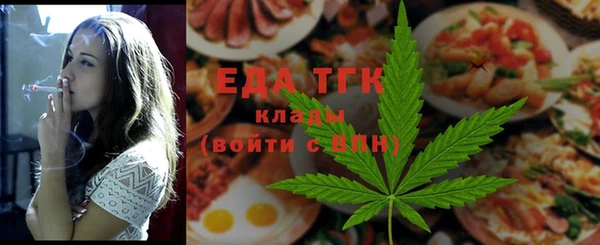 метамфетамин Арсеньев