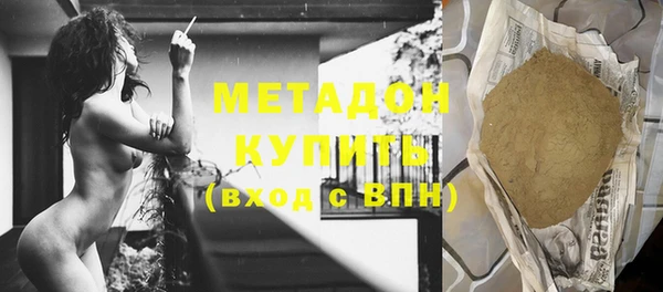 метамфетамин Арсеньев