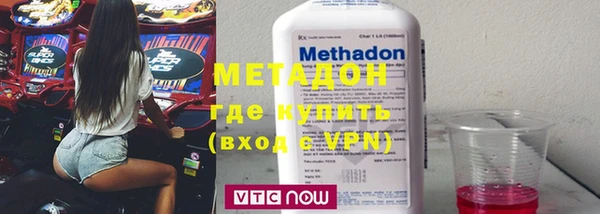 метамфетамин Арсеньев