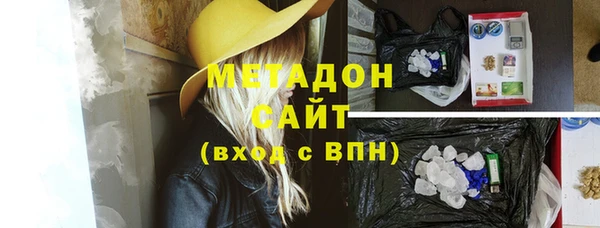 ешки Армянск