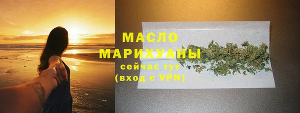 метамфетамин Арсеньев