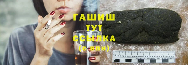 мефедрон VHQ Аркадак