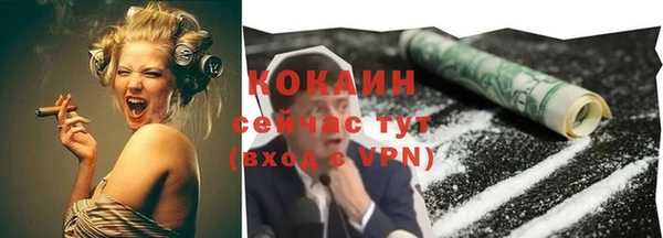 ешки Армянск
