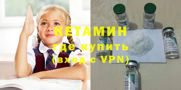 мефедрон VHQ Аркадак