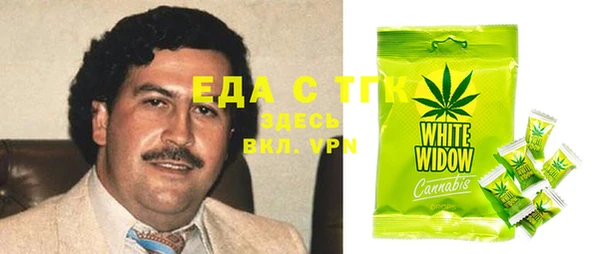 метамфетамин Арсеньев