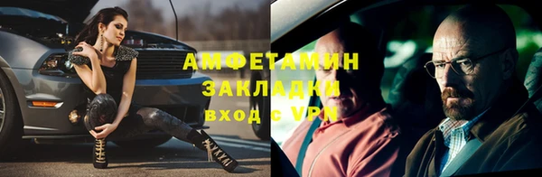 ешки Армянск