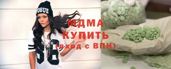 метамфетамин Арсеньев