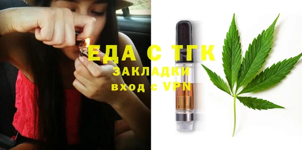 ешки Армянск