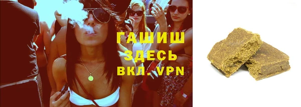 метамфетамин Арсеньев