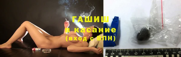 мефедрон VHQ Аркадак