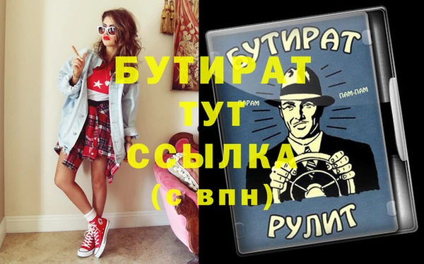 метамфетамин Арсеньев