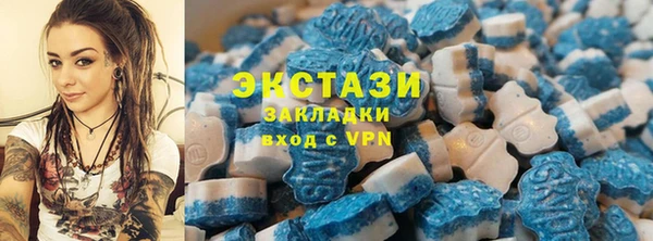 ешки Армянск
