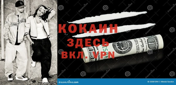 ешки Армянск