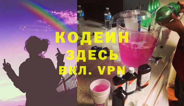 метамфетамин Арсеньев