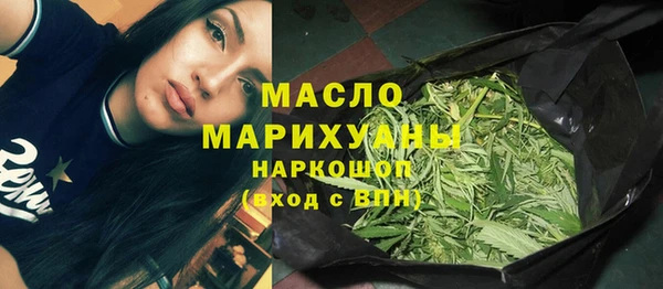 мефедрон VHQ Аркадак