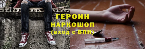метамфетамин Арсеньев