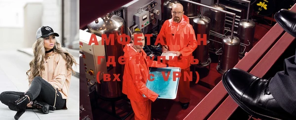 метамфетамин Арсеньев