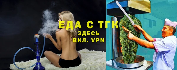 мефедрон VHQ Аркадак