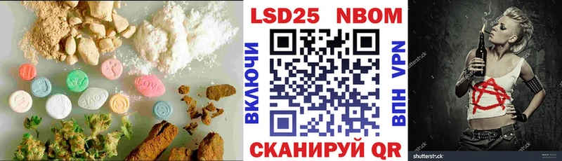 Лсд 25 экстази ecstasy  Гаврилов-Ям 