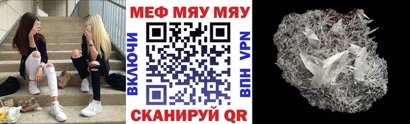 МЕФ VHQ  Гаврилов-Ям 