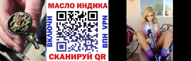хочу наркоту  Гаврилов-Ям  Дистиллят ТГК вейп с тгк 