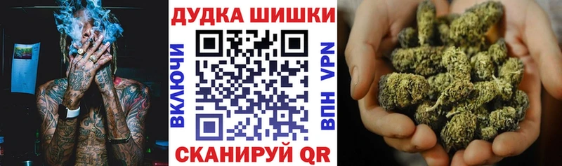 цена   МЕГА ссылка  Каннабис OG Kush  Гаврилов-Ям 